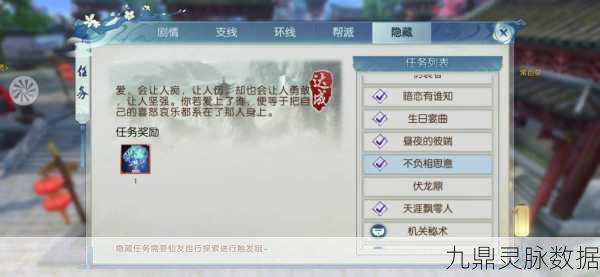 诛仙手游一纸玉鸢获取全攻略