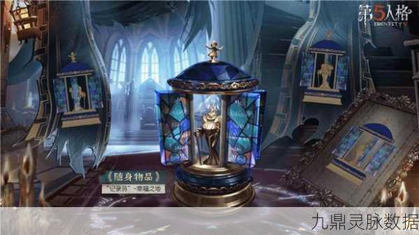 第五人格,揭秘角色身份证的书写奥秘与深度玩法