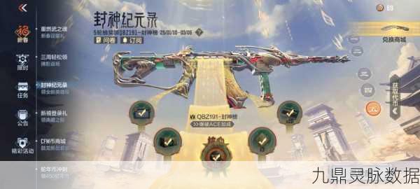 CF礼包金币大放送,解锁游戏新世界,探索无限惊喜与非凡体验