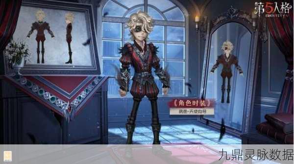 第五人格深度探索,病患埃米尔技能全解析与实战攻略