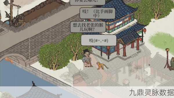 江南百景图，解锁小动物获得秘籍，打造你的萌宠乐园