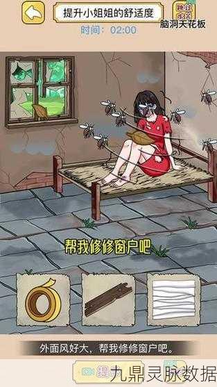 解锁益智新境界，小姐姐专属脑洞闯关游戏大揭秘