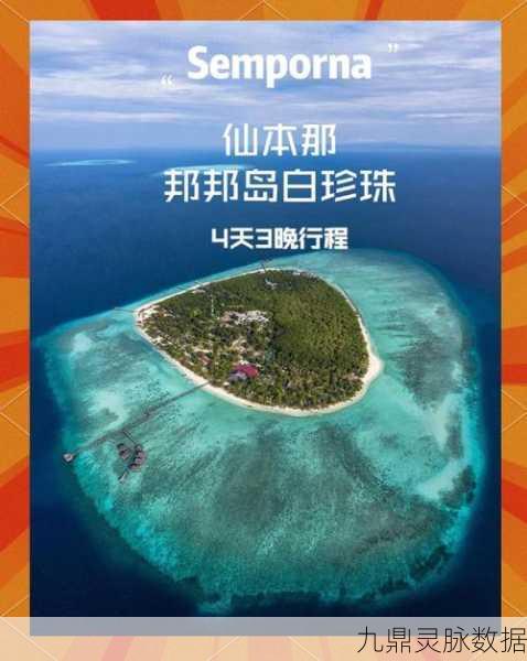 探秘乌托邦岛,一款让人欲罢不能的奇幻之旅
