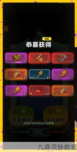 咸鱼之王挑战极限,124至128关深度攻略秘籍