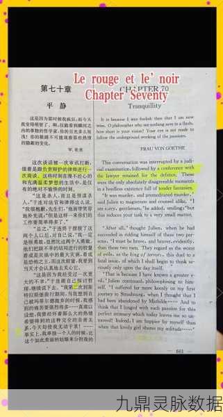 第七史诗塔克赫尔古书,深度探索与全面攻略秘籍