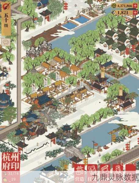 江南百景图,揭秘地图碎片与桃源乡钥匙的寻宝之旅