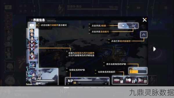 交错战线辅助脚本大揭秘，提升游戏体验的秘籍