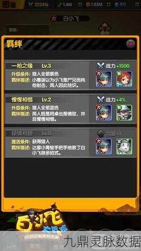 交错战线辅助脚本大揭秘,提升游戏体验的秘籍
