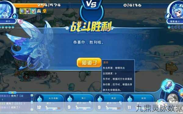 洛克王国，魅影幽兰与幽兰雪魅技能搭配全攻略