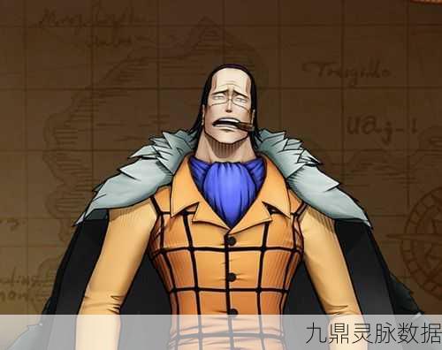 航海王启航,沙鳄鱼属性全揭秘,深度剖析带你领略其风采!