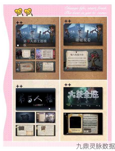 第五人格道具详解,解锁你的生存与逃脱秘籍
