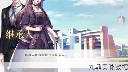 橙光游戏花间事,音乐与剧情的完美融合