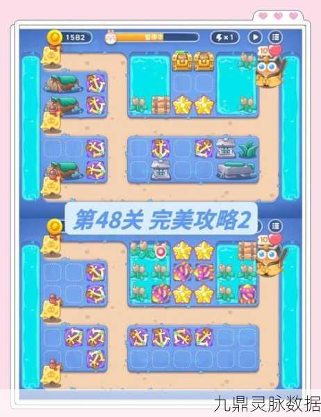 保卫萝卜4阿波道长第22集，深度解析通关秘籍