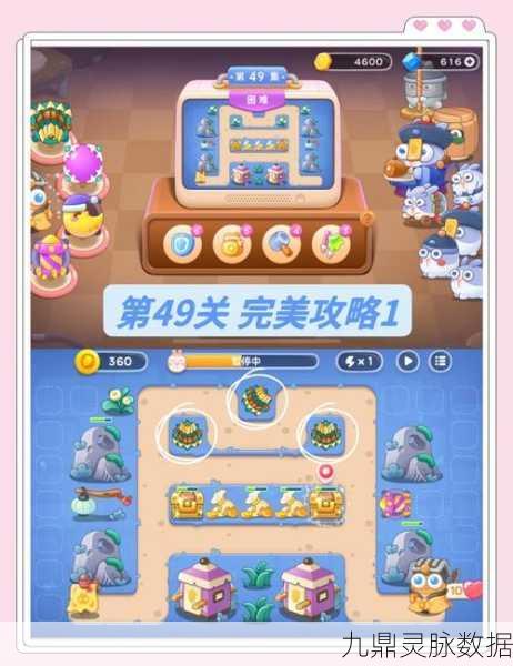 保卫萝卜4阿波道长第22集,深度解析通关秘籍