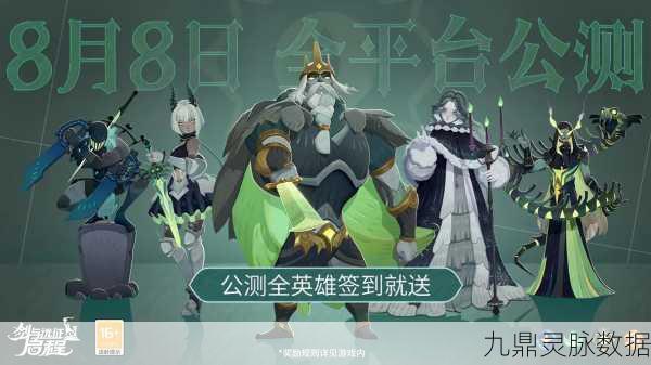 契约远征，二次元RPG新纪元，预约启程共赴冒险之旅