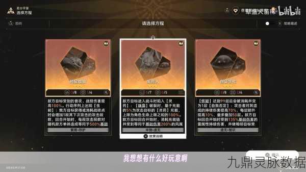 崩坏星穹铁道,深入探索,揭秘防粉尘呼吸面罩的获取秘籍
