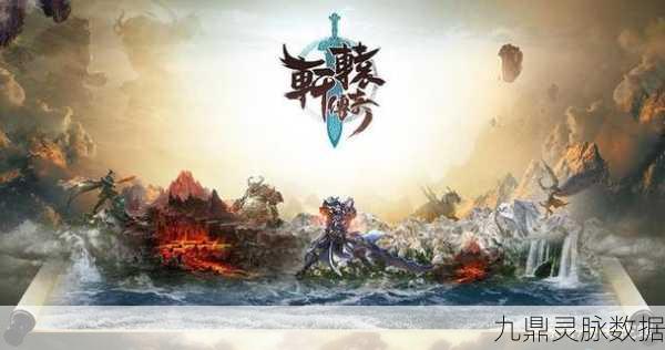轩辕传奇,解锁血盟模式,共创传奇之路