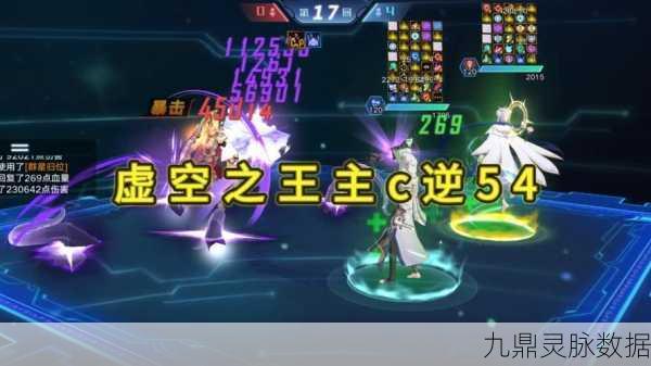 奥拉星手游共工获取全攻略及逆元化消耗详解