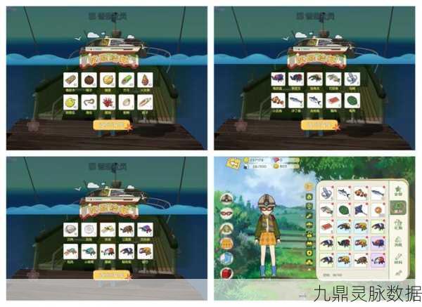 小森生活海之家探险任务全解析，解锁海岛奇遇
