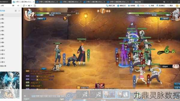 火影忍者OL，雷主忍考146关深度攻略秘籍
