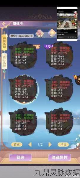 诛仙手游珍稀蝶精刷新机制全揭秘，捕捉秘籍与刷新时间表大放送
