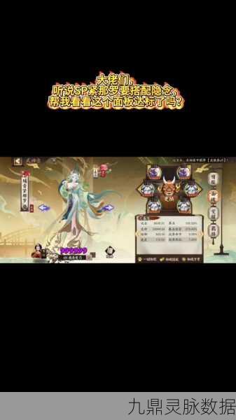 阴阳师魂土挑战突破极限,揭秘20秒单烬阵容速通奥义