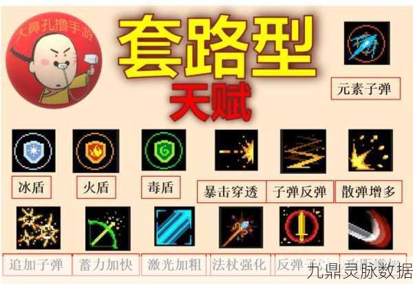 元气骑士神秘宠物太狼获取全攻略大揭秘