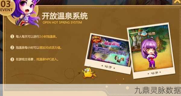 弹弹堂经典服3区震撼开启,重拾旧梦,江湖再续辉煌篇章!