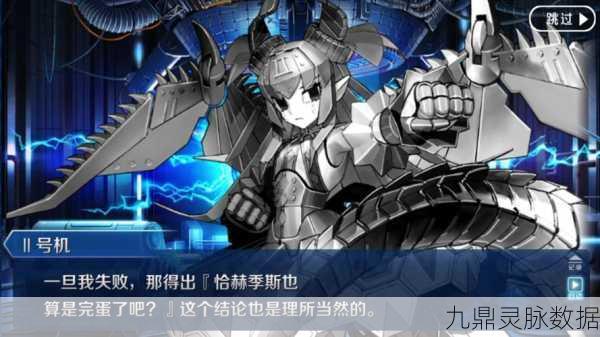 FGO战术新纪元,征服虚数大海战,揭秘极限挑战必胜法则!