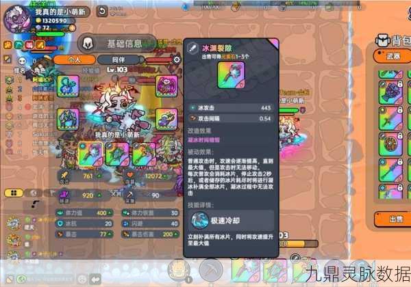 恶果之地，开局武器与天赋搭配秘籍，战斗力飙升