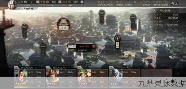 三国志蛮夷之乱，揭秘刷新机制与征服策略