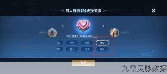 王者荣耀，礼物传递情谊，游戏中温暖人心的瞬间