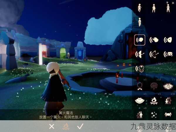 光遇篝火瞬移,解锁未知世界的奇幻之旅