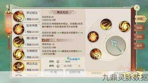 风云岛行动轻影弓深度解析,装备属性技能全揭秘
