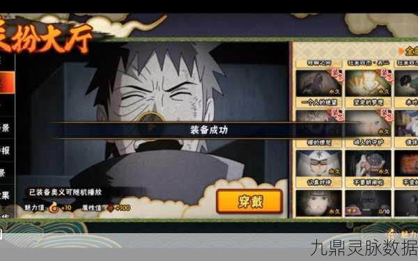 火影忍者手游深度探索，带土入侵木叶的史诗战役重现
