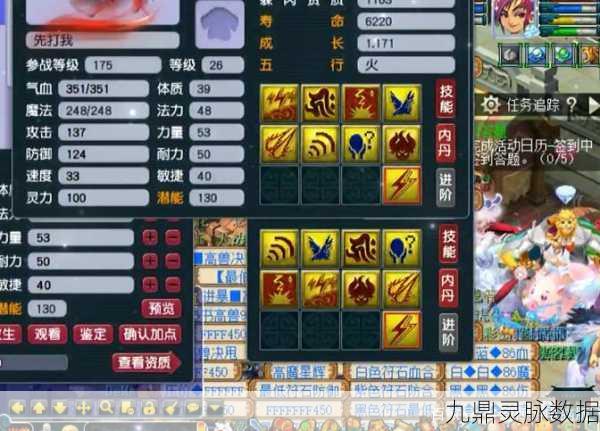 梦幻西游,揭秘魔化毗舍童子的获取之道