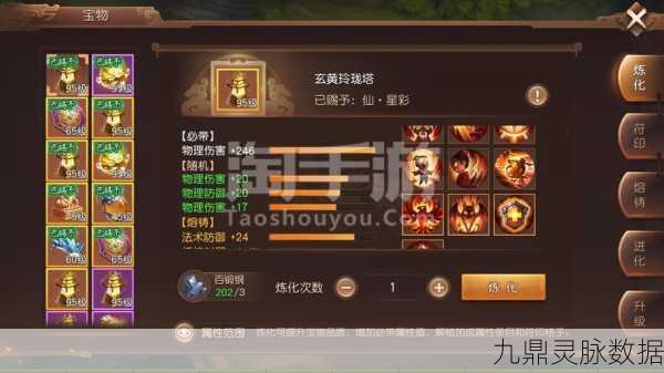 揭秘三国如龙传热血服，独特魅力何在？