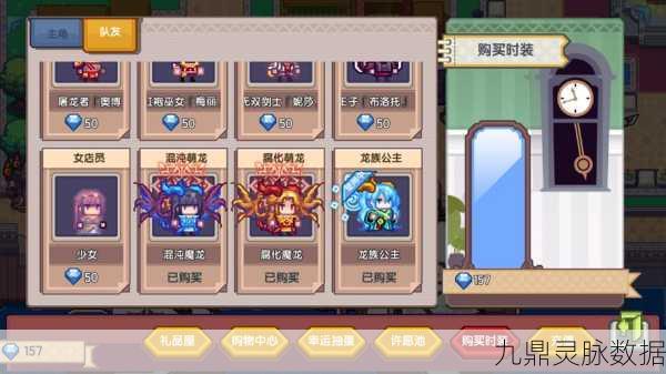 伊洛纳混沌魔龙获取全攻略,解锁位置与培育秘籍
