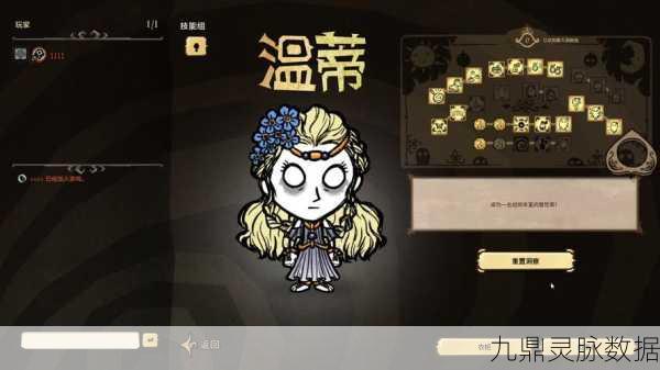 饥荒联机版深度探索,揭秘兔绒的获取秘籍