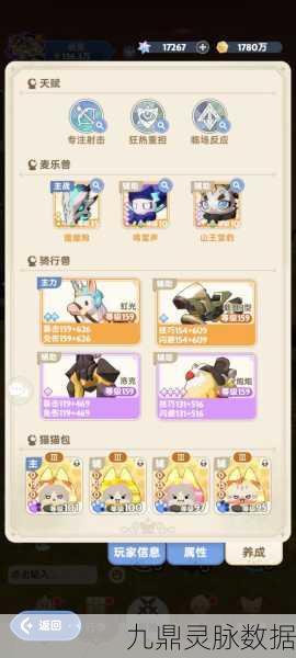 出发吧麦芬，二转游侠技能天赋搭配全攻略