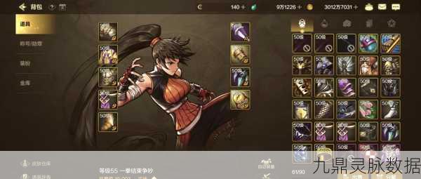 DNF武极玩家热议,新版本拳套选择大揭秘