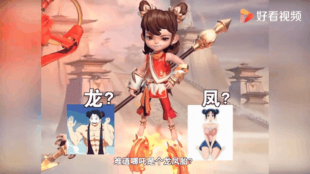 王者荣耀哪吒,全图支援的战神,大招之下乾坤逆转
