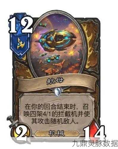 炉石传说新卡先到先得深度剖析与图鉴鉴赏
