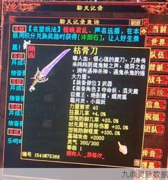 大话西游手游,揭秘仙器获取最划算攻略