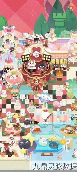 阴阳师妖怪屋躲猫猫获取全攻略