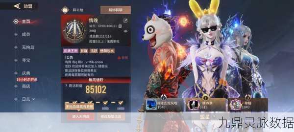 永劫无间手游，免费与付费并行的收费模式全解析