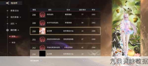永劫无间手游,免费与付费并行的收费模式全解析