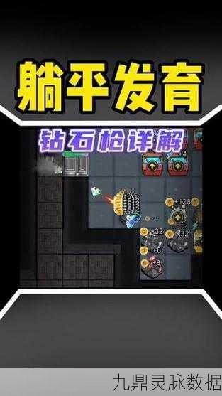 躺平发育联机新体验,抢先版策略塔防战燃爆指尖