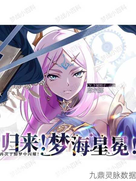 梦幻模拟战朝朝暮暮,深度通关攻略与全图策略剖析