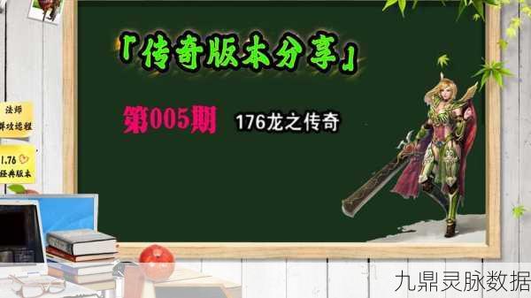神龙合击,传奇再现,极致体验等你探索